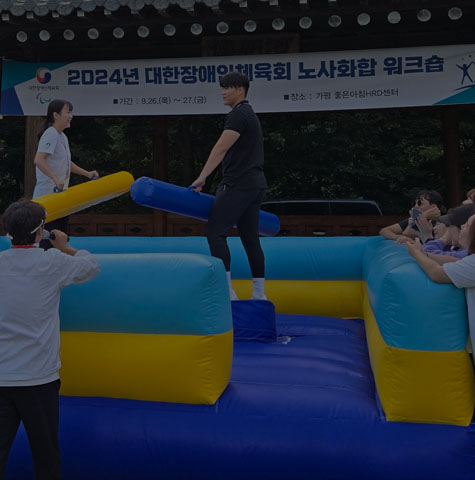 에어바운스 렌탈