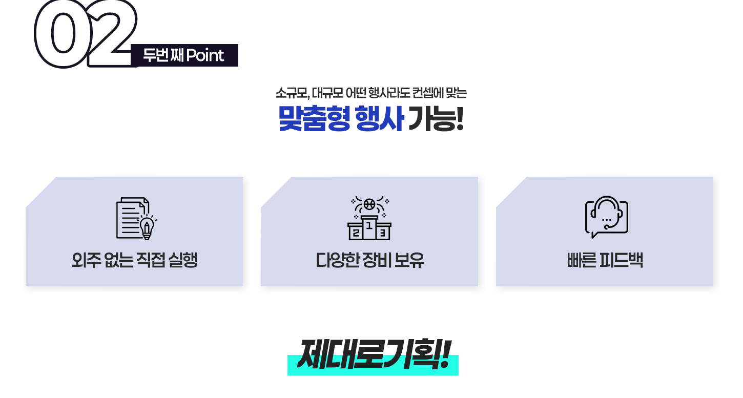 프로모션 이미지